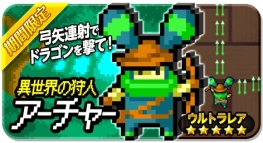 ������#005�Υ���ͥ���/��LINE Ǧ�ԥ��ȥ饤�������ס�250��DL���ˤ�ǰ�������٥�Ȥ򳫺���