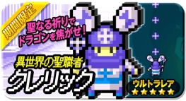 ������#006�Υ���ͥ���/��LINE Ǧ�ԥ��ȥ饤�������ס�250��DL���ˤ�ǰ�������٥�Ȥ򳫺���