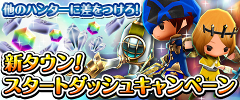 画像ギャラリー No.006のサムネイル画像 / 「Klee」,新たなキャラで冒険を始めることができる「タウンシステム」を実装