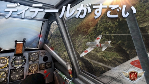 ���������꡼ No.002�Υ���ͥ������ / ��8��23����iOS�������ץꥻ����������2������������ζ������� ���塼�ƥ��󥰥������Sky Gamblers: Storm Raiders�פ�̵����������