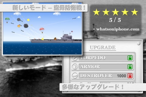 ���������꡼ No.003�Υ���ͥ������ / ��8��23����iOS�������ץꥻ����������2������������ζ������� ���塼�ƥ��󥰥������Sky Gamblers: Storm Raiders�פ�̵����������