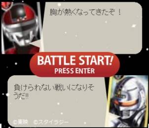 画像ギャラリー No.001のサムネイル画像 / 「宇宙刑事」シリーズのソーシャルゲームがMobageとmixiゲームで配信開始