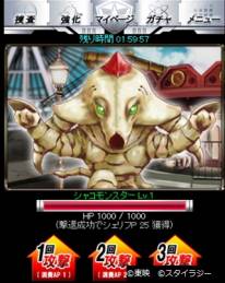 画像ギャラリー No.002のサムネイル画像 / 「宇宙刑事」シリーズのソーシャルゲームがMobageとmixiゲームで配信開始