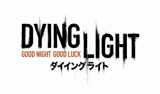 画像ギャラリー No.001のサムネイル画像 / 「ダイイングライト」,追加DLC「ライズ・エリート・バンドル」が配信開始