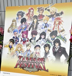 ���������꡼ No.001�Υ���ͥ������ / ���㥹�ȿؤΥ����ץ�Ψ�ϲ��ǹ⡩���֥ƥ��륺 ���� ����ե��˥� ��˥��ʥ�ȥѥå��פ�ȯɽ���줿�֥ƥ��륺 ���� �ե����ƥ��Х� 2013��1���ܥ�ݡ���