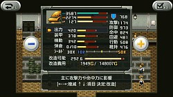 画像ギャラリー No.004のサムネイル画像 / Android向けメカニックRPG「ラスト&ゴーレム」がGooglePlayにて配信開始