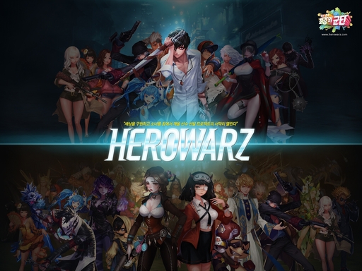 画像ギャラリー No.004のサムネイル画像 / 「アラド戦記」の生みの親が手がける新作オンラインアクションRPG「HERO WARZ」とは,どんなゲームなのか。韓国A.STORMの担当者にズバリ聞いた