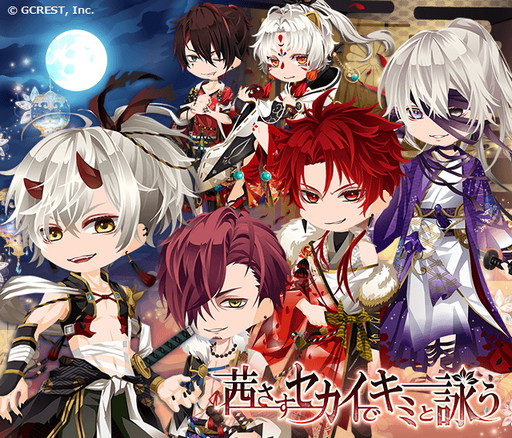 画像ギャラリー No.003のサムネイル画像 / 「ポケットランド」で「茜さすセカイでキミと詠う」とのコラボ開催