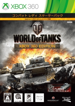 ������#002�Υ���ͥ���/Xbox 360�ǡ�World of Tanks�ס�Amazon�����ͽ����ŵ��̡��֤Ϥ���Ƥ����ƻ��