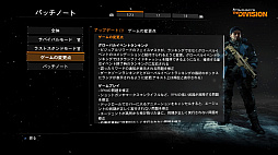 画像ギャラリー No.003のサムネイル画像 / 「ディビジョン」は今,どうなっているのか? 重ねられたアップデートですっかり環境が変わったニューヨークを,再び訪れる