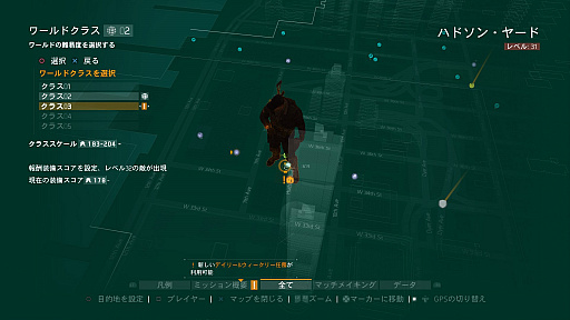 画像ギャラリー No.004のサムネイル画像 / 「ディビジョン」は今,どうなっているのか? 重ねられたアップデートですっかり環境が変わったニューヨークを,再び訪れる