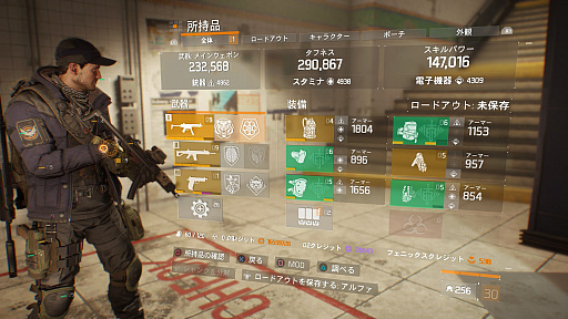 画像ギャラリー No.005のサムネイル画像 / 「ディビジョン」は今,どうなっているのか? 重ねられたアップデートですっかり環境が変わったニューヨークを,再び訪れる