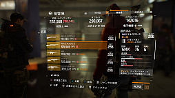 画像ギャラリー No.006のサムネイル画像 / 「ディビジョン」は今,どうなっているのか? 重ねられたアップデートですっかり環境が変わったニューヨークを,再び訪れる