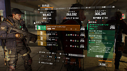 画像ギャラリー No.013のサムネイル画像 / 「ディビジョン」は今,どうなっているのか? 重ねられたアップデートですっかり環境が変わったニューヨークを,再び訪れる