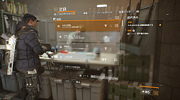 画像ギャラリー No.030のサムネイル画像 / 「ディビジョン」は今,どうなっているのか? 重ねられたアップデートですっかり環境が変わったニューヨークを,再び訪れる