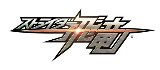 画像集#005のサムネイル/「ストライダー飛竜」デザイナー直筆のイラスト色紙を入手可能なキャンペーン