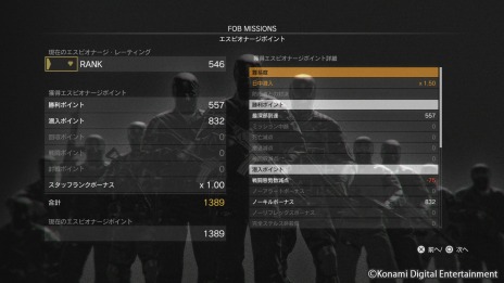 METAL GEAR SOLID V緿åץǡȤǡMETAL GEAR ONLINEפȡǡ֥٥FOBפɲ