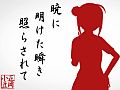 「project 575」,女子高生「小豆」が朝にまつわる俳句を詠むティザー映像第3弾「テンション↑↑で575で一句詠んでみた」が公開に