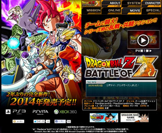 ���������꡼ No.006�Υ���ͥ������ / �֥ɥ饴��ܡ���Z BATTLE OF Z�פθ��������Ȥ�������˥塼���륪���ץ�