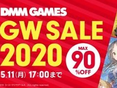 DMM GAMES PCゲームフロアで「GWセール2020」が実施。「キングダムカム・デリバランス」など500以上のタイトルが最大90%オフ