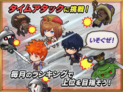 画像ギャラリー No.002のサムネイル画像 / 「チェンクロ3」,開発チームとのQ&A“アリーナってどんなもの? by 4Gamer”を独占公開。疑問を解消してレッツ最速!