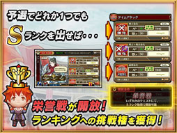 画像ギャラリー No.003のサムネイル画像 / 「チェンクロ3」,開発チームとのQ&A“アリーナってどんなもの? by 4Gamer”を独占公開。疑問を解消してレッツ最速!