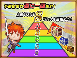 画像ギャラリー No.004のサムネイル画像 / 「チェンクロ3」,開発チームとのQ&A“アリーナってどんなもの? by 4Gamer”を独占公開。疑問を解消してレッツ最速!