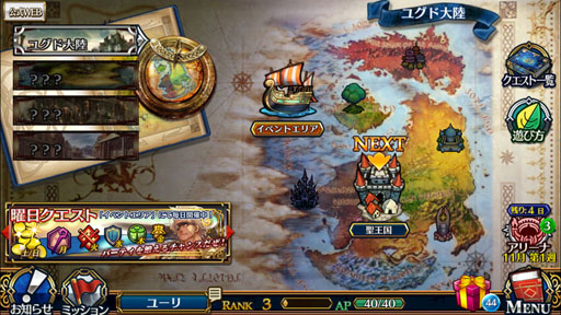 画像ギャラリー No.006のサムネイル画像 / 「チェンクロ3」,開発チームとのQ&A“アリーナってどんなもの? by 4Gamer”を独占公開。疑問を解消してレッツ最速!