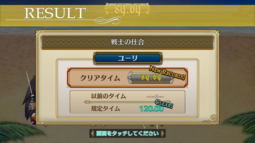 画像ギャラリー No.007のサムネイル画像 / 「チェンクロ3」,開発チームとのQ&A“アリーナってどんなもの? by 4Gamer”を独占公開。疑問を解消してレッツ最速!