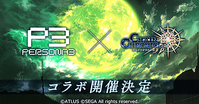 ���������꡼ No.001�Υ���ͥ������ / �֥������󥯥��˥���3�פǡ֥ڥ륽��3�ץ���ܤ�8��21���˳��ϡ�����ܥ��٥�ȤΤ��餹�����о쥭���ʤɤ�������