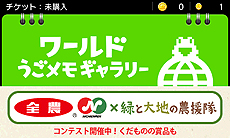 画像集#007のサムネイル/「うごくメモ帳 3D」で「くだものでキャラクターをつくろう」コンテストの応募受付が本日スタート。優秀な作品には旬のくだものや国産の牛肉をプレゼント