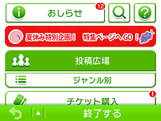 画像集#008のサムネイル/「うごくメモ帳 3D」で「くだものでキャラクターをつくろう」コンテストの応募受付が本日スタート。優秀な作品には旬のくだものや国産の牛肉をプレゼント