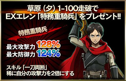 ���������꡼ No.004�Υ���ͥ������ / �ֿʷ�ε�� -ȿ�����-�ס���Ũ�ط��������٥�Ȥǡֽ�Ϸ�ε�͡פ��ݤ���