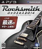 ロックスミス2014