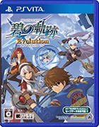 英雄伝説 碧の軌跡 Evolution