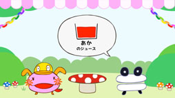 ���������꡼ No.002�Υ���ͥ������ / Android�����ΰ饢�ץ�ֿ��Υ��塼��������פ��ۿ���������������