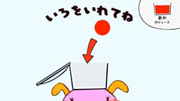 ���������꡼ No.003�Υ���ͥ������ / Android�����ΰ饢�ץ�ֿ��Υ��塼��������פ��ۿ���������������