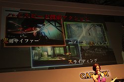 #008Υͥ/TGS 2013ϡ֥ȥ饤εפΥơ٥Ȥݡȡ̾꡼ǿѤ褹