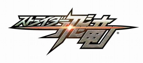 ������#002�Υ���ͥ���/Xbox 360�ǡ֥��ȥ饤������ε�פ��ۿ���Xbox LIVE���������ɤǥ������ȡ��θ��Ǥ⤢��