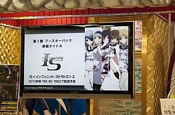 画像集#035のサムネイル/「ブシロード大戦略発表会2013(夏)」をレポート。ハイブリッドTCG「ファイブクロス」の全貌が明らかに