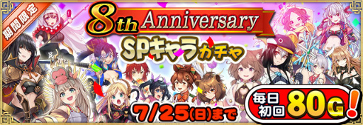 画像ギャラリー No.005のサムネイル画像 / アプリ版「セガNET麻雀 MJ」8周年インタビュー。長期運営の秘訣と麻雀ゲームをめぐる現状,MJの打ち筋に迫る