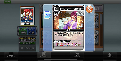꡼ No.014 | ֥NET MJסߡ񲵽ץܤԥץ쥤ĥΥ֥ʥ˭åҥǥ襷ȿʲSPɤˡ