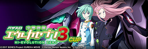 ���������꡼ No.066�Υ���ͥ������ / �֥���NET��� MJ�ץ��꡼���������쥫���֥�3 CUP�򳫺�