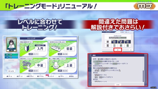 ꡼ No.002 | ֥NET MJVer.10.0.0åץǡȤ729ۿꡣ塼ȥꥢȥ졼˥󥰥⡼ɤ७⿷о