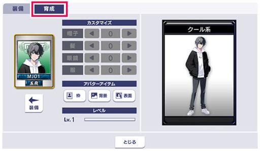 ꡼ No.004 | ֥NET MJסVer.10.0ǤΤ뿷ƥ֥७פ䡤ץ쥤䡼ͷӤ䤹ʤ뵡ǽɲ