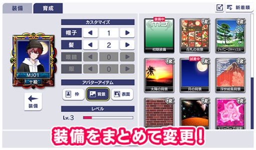 ꡼ No.005 | ֥NET MJסVer.10.0ǤΤ뿷ƥ֥७פ䡤ץ쥤䡼ͷӤ䤹ʤ뵡ǽɲ