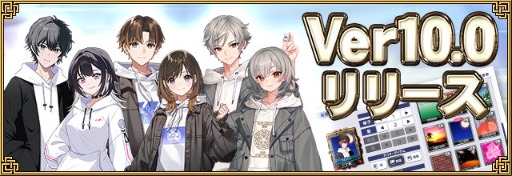 ꡼ No.009 | ֥NET MJסVer.10.0ǤΤ뿷ƥ֥७פ䡤ץ쥤䡼ͷӤ䤹ʤ뵡ǽɲ