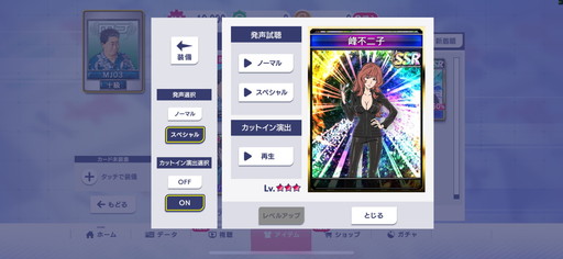 ���������꡼ No.004�Υ���ͥ������ / �֥���NET��� MJ�פǥ��꡼���饳��ܤȤʤ�ȥ�ѥ��� PART6 CUP�ɳ��š����٥��pt��ŵ�˿ʲ���SP������������ҡɤ��о�