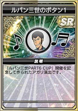 ���������꡼ No.011�Υ���ͥ������ / �֥���NET��� MJ�פǥ��꡼���饳��ܤȤʤ�ȥ�ѥ��� PART6 CUP�ɳ��š����٥��pt��ŵ�˿ʲ���SP������������ҡɤ��о�