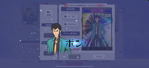 ���������꡼ No.020�Υ���ͥ������ / �֥���NET��� MJ�פǥ��꡼���饳��ܤȤʤ�ȥ�ѥ��� PART6 CUP�ɳ��š����٥��pt��ŵ�˿ʲ���SP������������ҡɤ��о�